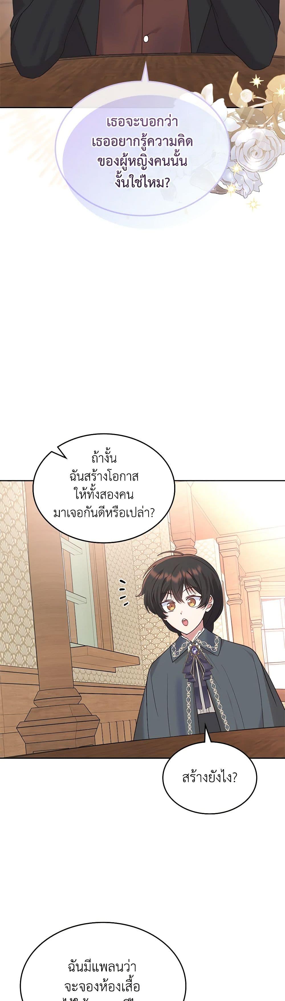 Manga-lc-com อ่านมังงะ อ่านการ์ตูน ออนไลน์ ฟรี The End of This Fairytale Is a Drama ตอนที่ 1 2 3 4 5 6 7 8 9 10 11 12 13 14 ฟรี ไม่มีโฆษณา Manga-lc - อ่าน มังงะ อ่าน การ์ตูน ออนไลน์ อ่านมังงะ ฟรี
