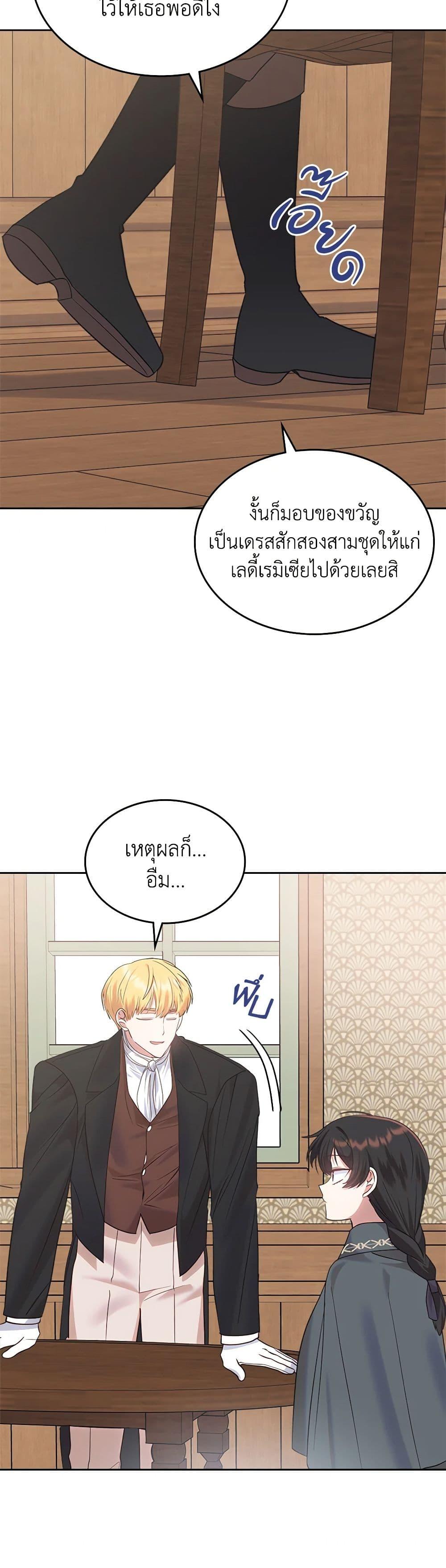 Manga-lc-com อ่านมังงะ อ่านการ์ตูน ออนไลน์ ฟรี The End of This Fairytale Is a Drama ตอนที่ 1 2 3 4 5 6 7 8 9 10 11 12 13 14 ฟรี ไม่มีโฆษณา Manga-lc - อ่าน มังงะ อ่าน การ์ตูน ออนไลน์ อ่านมังงะ ฟรี