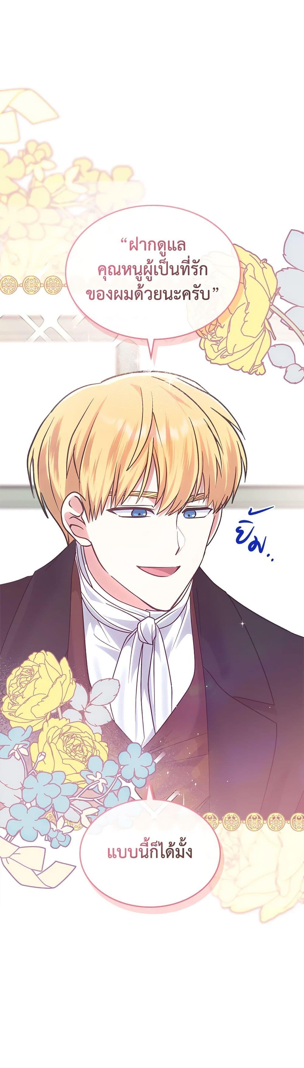 Manga-lc-com อ่านมังงะ อ่านการ์ตูน ออนไลน์ ฟรี The End of This Fairytale Is a Drama ตอนที่ 1 2 3 4 5 6 7 8 9 10 11 12 13 14 ฟรี ไม่มีโฆษณา Manga-lc - อ่าน มังงะ อ่าน การ์ตูน ออนไลน์ อ่านมังงะ ฟรี