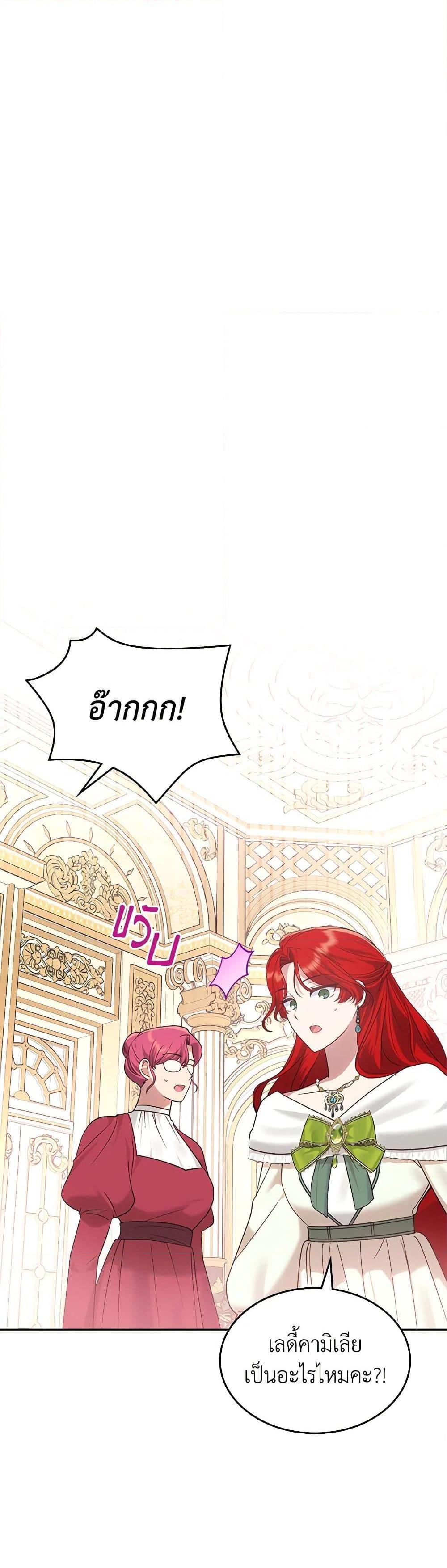 Manga-lc-com อ่านมังงะ อ่านการ์ตูน ออนไลน์ ฟรี The End of This Fairytale Is a Drama ตอนที่ 1 2 3 4 5 6 7 8 9 10 11 12 13 14 ฟรี ไม่มีโฆษณา Manga-lc - อ่าน มังงะ อ่าน การ์ตูน ออนไลน์ อ่านมังงะ ฟรี