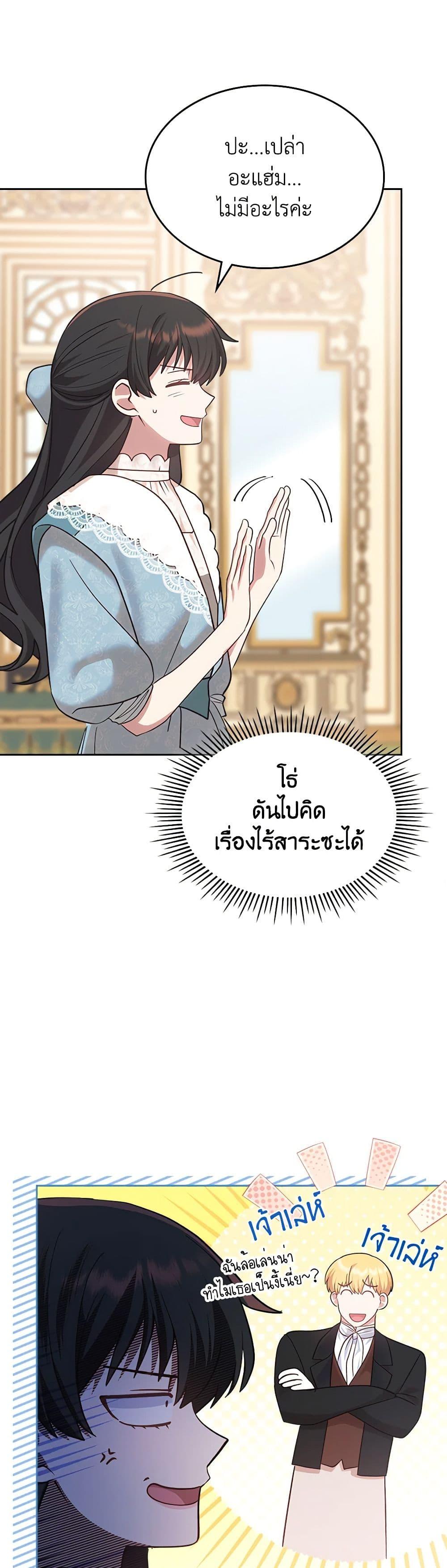 Manga-lc-com อ่านมังงะ อ่านการ์ตูน ออนไลน์ ฟรี The End of This Fairytale Is a Drama ตอนที่ 1 2 3 4 5 6 7 8 9 10 11 12 13 14 ฟรี ไม่มีโฆษณา Manga-lc - อ่าน มังงะ อ่าน การ์ตูน ออนไลน์ อ่านมังงะ ฟรี