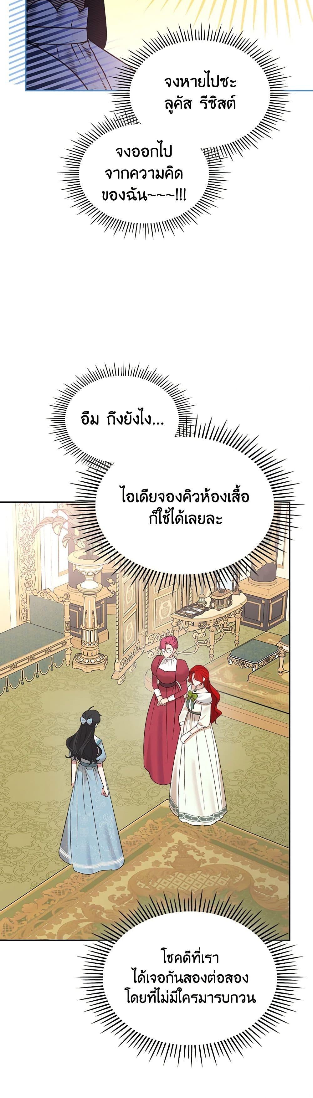Manga-lc-com อ่านมังงะ อ่านการ์ตูน ออนไลน์ ฟรี The End of This Fairytale Is a Drama ตอนที่ 1 2 3 4 5 6 7 8 9 10 11 12 13 14 ฟรี ไม่มีโฆษณา Manga-lc - อ่าน มังงะ อ่าน การ์ตูน ออนไลน์ อ่านมังงะ ฟรี