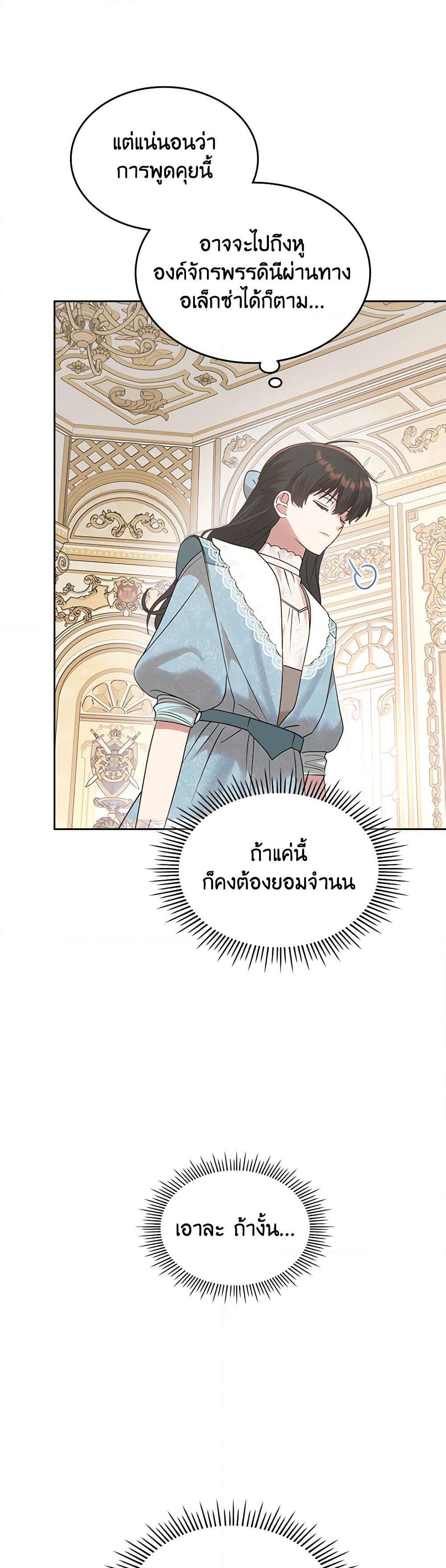 Manga-lc-com อ่านมังงะ อ่านการ์ตูน ออนไลน์ ฟรี The End of This Fairytale Is a Drama ตอนที่ 1 2 3 4 5 6 7 8 9 10 11 12 13 14 ฟรี ไม่มีโฆษณา Manga-lc - อ่าน มังงะ อ่าน การ์ตูน ออนไลน์ อ่านมังงะ ฟรี