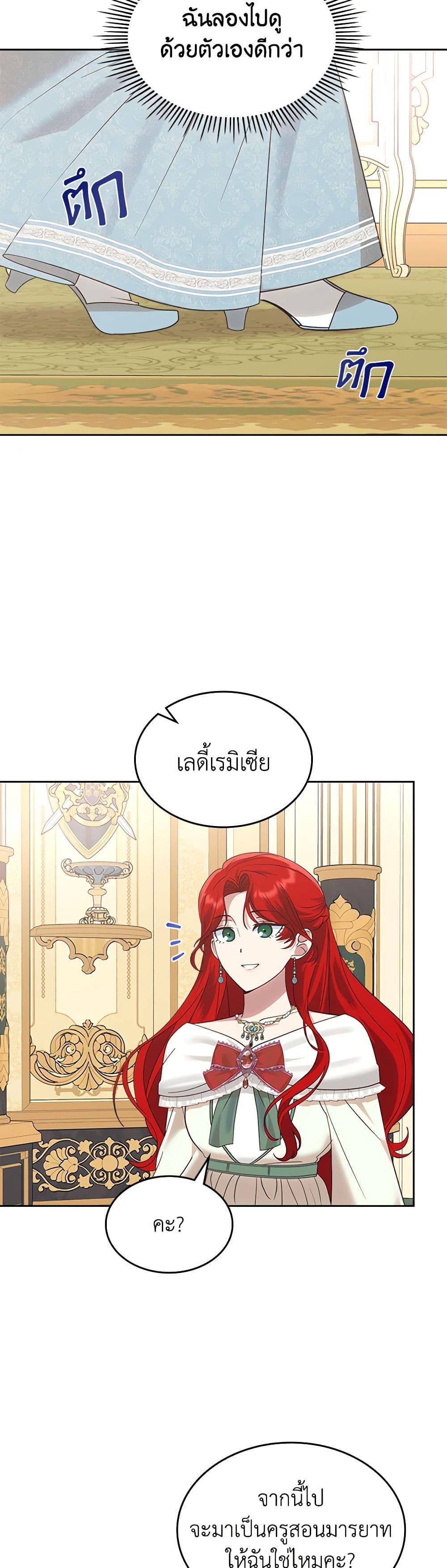 Manga-lc-com อ่านมังงะ อ่านการ์ตูน ออนไลน์ ฟรี The End of This Fairytale Is a Drama ตอนที่ 1 2 3 4 5 6 7 8 9 10 11 12 13 14 ฟรี ไม่มีโฆษณา Manga-lc - อ่าน มังงะ อ่าน การ์ตูน ออนไลน์ อ่านมังงะ ฟรี