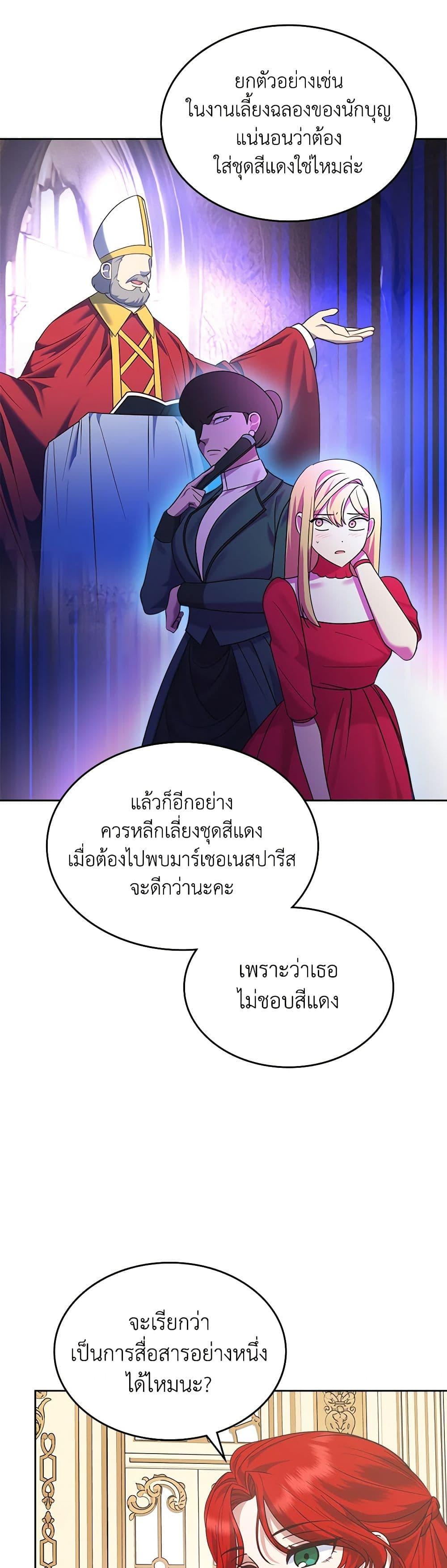 Manga-lc-com อ่านมังงะ อ่านการ์ตูน ออนไลน์ ฟรี The End of This Fairytale Is a Drama ตอนที่ 1 2 3 4 5 6 7 8 9 10 11 12 13 14 ฟรี ไม่มีโฆษณา Manga-lc - อ่าน มังงะ อ่าน การ์ตูน ออนไลน์ อ่านมังงะ ฟรี
