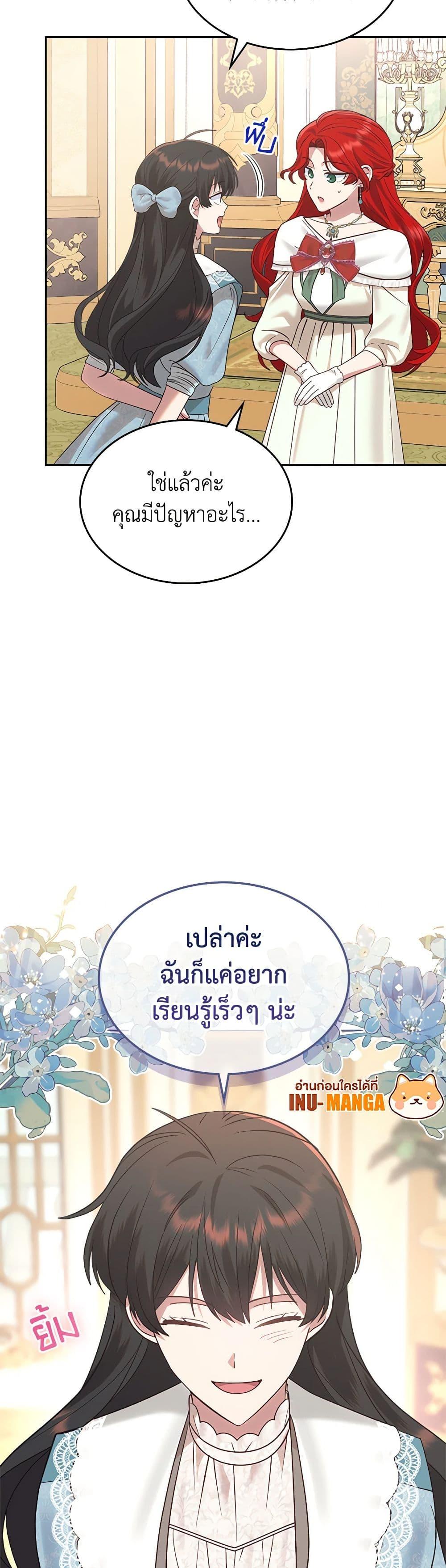 Manga-lc-com อ่านมังงะ อ่านการ์ตูน ออนไลน์ ฟรี The End of This Fairytale Is a Drama ตอนที่ 1 2 3 4 5 6 7 8 9 10 11 12 13 14 ฟรี ไม่มีโฆษณา Manga-lc - อ่าน มังงะ อ่าน การ์ตูน ออนไลน์ อ่านมังงะ ฟรี