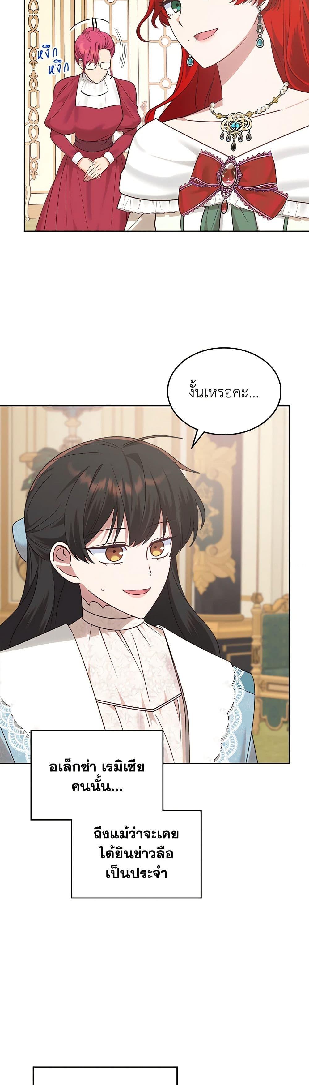 Manga-lc-com อ่านมังงะ อ่านการ์ตูน ออนไลน์ ฟรี The End of This Fairytale Is a Drama ตอนที่ 1 2 3 4 5 6 7 8 9 10 11 12 13 14 ฟรี ไม่มีโฆษณา Manga-lc - อ่าน มังงะ อ่าน การ์ตูน ออนไลน์ อ่านมังงะ ฟรี