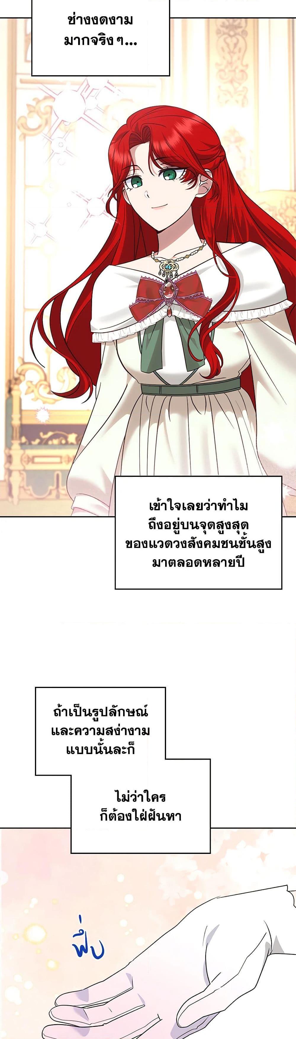 Manga-lc-com อ่านมังงะ อ่านการ์ตูน ออนไลน์ ฟรี The End of This Fairytale Is a Drama ตอนที่ 1 2 3 4 5 6 7 8 9 10 11 12 13 14 ฟรี ไม่มีโฆษณา Manga-lc - อ่าน มังงะ อ่าน การ์ตูน ออนไลน์ อ่านมังงะ ฟรี