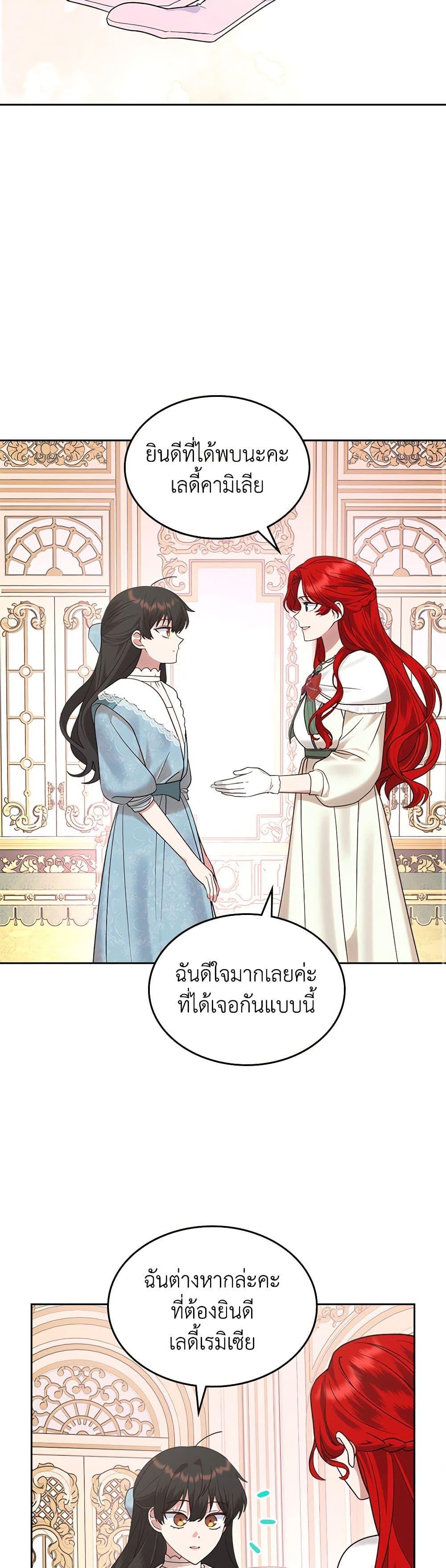 Manga-lc-com อ่านมังงะ อ่านการ์ตูน ออนไลน์ ฟรี The End of This Fairytale Is a Drama ตอนที่ 1 2 3 4 5 6 7 8 9 10 11 12 13 14 ฟรี ไม่มีโฆษณา Manga-lc - อ่าน มังงะ อ่าน การ์ตูน ออนไลน์ อ่านมังงะ ฟรี