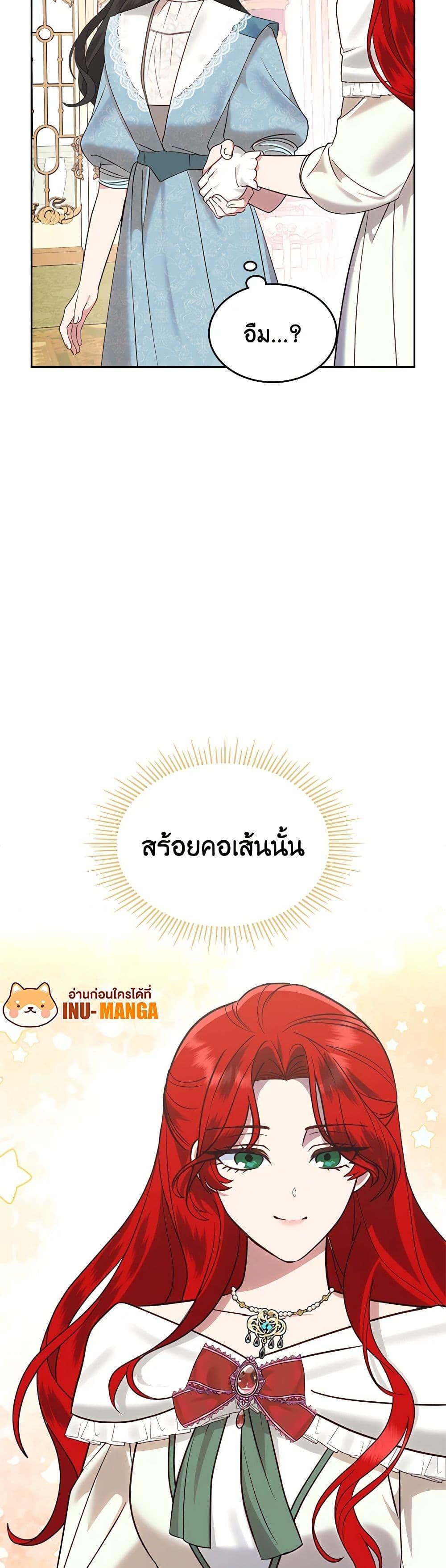 Manga-lc-com อ่านมังงะ อ่านการ์ตูน ออนไลน์ ฟรี The End of This Fairytale Is a Drama ตอนที่ 1 2 3 4 5 6 7 8 9 10 11 12 13 14 ฟรี ไม่มีโฆษณา Manga-lc - อ่าน มังงะ อ่าน การ์ตูน ออนไลน์ อ่านมังงะ ฟรี