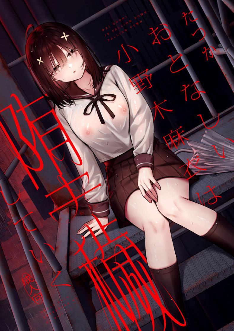 Doujin-Lc- อ่าน โดจิน มังฮวา เกาหลี ญี่ปุ่น จีน แปลไทย งานสบายเงินดีที่ฉันต้องการ [Do well (Tatsuka)] Otonashii Onoki Mai wa Dawai shie Iku - Mai Onoki is Falling Down. Falling down ตอนที่ 1 2 3 4 5 6 7 8 9 10 11 12 13 14 ฟรี ไม่มีโฆษณา อ่าน โดจิน Manhwa เกาหลี ญี่ปุ่น จีน เรามีครบ คัดมาให้เน้นๆ โดจิน 18+ รับประกันความฟินโดย  Doujin Lc