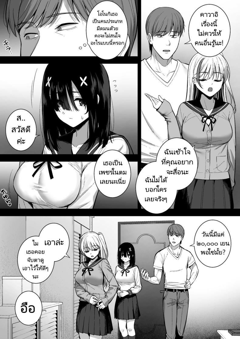 Doujin-Lc- อ่าน โดจิน มังฮวา เกาหลี ญี่ปุ่น จีน แปลไทย งานสบายเงินดีที่ฉันต้องการ [Do well (Tatsuka)] Otonashii Onoki Mai wa Dawai shie Iku - Mai Onoki is Falling Down. Falling down ตอนที่ 1 2 3 4 5 6 7 8 9 10 11 12 13 14 ฟรี ไม่มีโฆษณา อ่าน โดจิน Manhwa เกาหลี ญี่ปุ่น จีน เรามีครบ คัดมาให้เน้นๆ โดจิน 18+ รับประกันความฟินโดย  Doujin Lc
