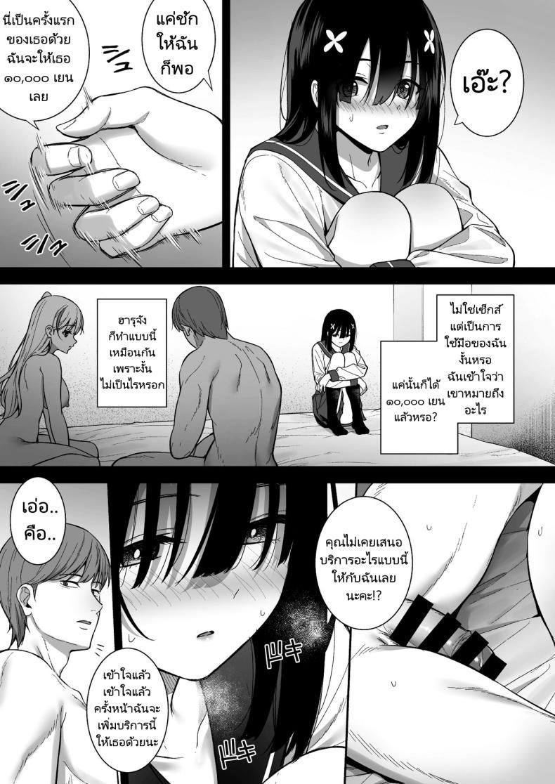 Doujin-Lc- อ่าน โดจิน มังฮวา เกาหลี ญี่ปุ่น จีน แปลไทย งานสบายเงินดีที่ฉันต้องการ [Do well (Tatsuka)] Otonashii Onoki Mai wa Dawai shie Iku - Mai Onoki is Falling Down. Falling down ตอนที่ 1 2 3 4 5 6 7 8 9 10 11 12 13 14 ฟรี ไม่มีโฆษณา อ่าน โดจิน Manhwa เกาหลี ญี่ปุ่น จีน เรามีครบ คัดมาให้เน้นๆ โดจิน 18+ รับประกันความฟินโดย  Doujin Lc