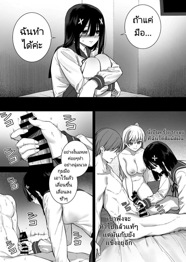 Doujin-Lc- อ่าน โดจิน มังฮวา เกาหลี ญี่ปุ่น จีน แปลไทย งานสบายเงินดีที่ฉันต้องการ [Do well (Tatsuka)] Otonashii Onoki Mai wa Dawai shie Iku - Mai Onoki is Falling Down. Falling down ตอนที่ 1 2 3 4 5 6 7 8 9 10 11 12 13 14 ฟรี ไม่มีโฆษณา อ่าน โดจิน Manhwa เกาหลี ญี่ปุ่น จีน เรามีครบ คัดมาให้เน้นๆ โดจิน 18+ รับประกันความฟินโดย  Doujin Lc