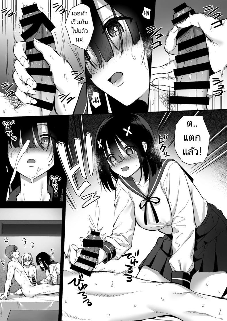 Doujin-Lc- อ่าน โดจิน มังฮวา เกาหลี ญี่ปุ่น จีน แปลไทย งานสบายเงินดีที่ฉันต้องการ [Do well (Tatsuka)] Otonashii Onoki Mai wa Dawai shie Iku - Mai Onoki is Falling Down. Falling down ตอนที่ 1 2 3 4 5 6 7 8 9 10 11 12 13 14 ฟรี ไม่มีโฆษณา อ่าน โดจิน Manhwa เกาหลี ญี่ปุ่น จีน เรามีครบ คัดมาให้เน้นๆ โดจิน 18+ รับประกันความฟินโดย  Doujin Lc