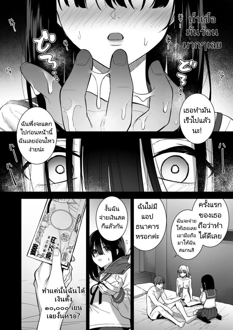 Doujin-Lc- อ่าน โดจิน มังฮวา เกาหลี ญี่ปุ่น จีน แปลไทย งานสบายเงินดีที่ฉันต้องการ [Do well (Tatsuka)] Otonashii Onoki Mai wa Dawai shie Iku - Mai Onoki is Falling Down. Falling down ตอนที่ 1 2 3 4 5 6 7 8 9 10 11 12 13 14 ฟรี ไม่มีโฆษณา อ่าน โดจิน Manhwa เกาหลี ญี่ปุ่น จีน เรามีครบ คัดมาให้เน้นๆ โดจิน 18+ รับประกันความฟินโดย  Doujin Lc
