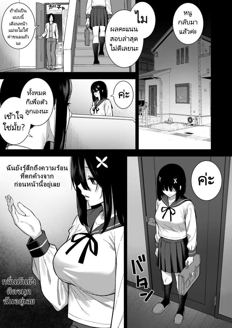 Doujin-Lc- อ่าน โดจิน มังฮวา เกาหลี ญี่ปุ่น จีน แปลไทย งานสบายเงินดีที่ฉันต้องการ [Do well (Tatsuka)] Otonashii Onoki Mai wa Dawai shie Iku - Mai Onoki is Falling Down. Falling down ตอนที่ 1 2 3 4 5 6 7 8 9 10 11 12 13 14 ฟรี ไม่มีโฆษณา อ่าน โดจิน Manhwa เกาหลี ญี่ปุ่น จีน เรามีครบ คัดมาให้เน้นๆ โดจิน 18+ รับประกันความฟินโดย  Doujin Lc