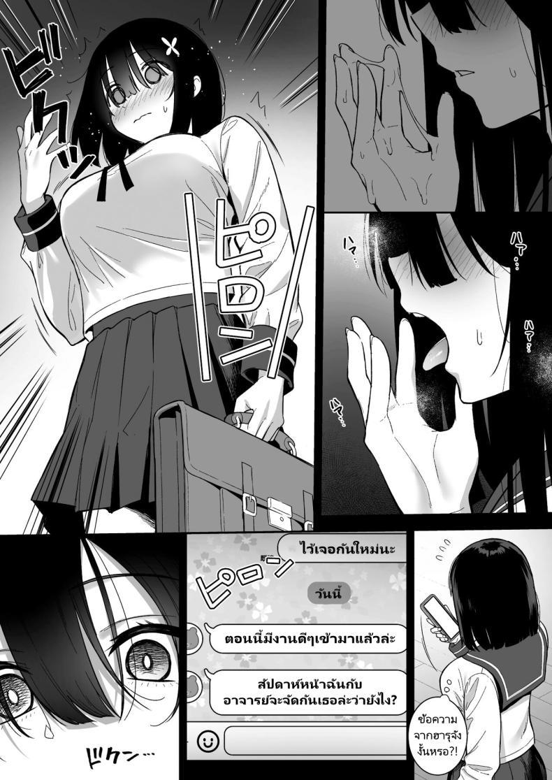 Doujin-Lc- อ่าน โดจิน มังฮวา เกาหลี ญี่ปุ่น จีน แปลไทย งานสบายเงินดีที่ฉันต้องการ [Do well (Tatsuka)] Otonashii Onoki Mai wa Dawai shie Iku - Mai Onoki is Falling Down. Falling down ตอนที่ 1 2 3 4 5 6 7 8 9 10 11 12 13 14 ฟรี ไม่มีโฆษณา อ่าน โดจิน Manhwa เกาหลี ญี่ปุ่น จีน เรามีครบ คัดมาให้เน้นๆ โดจิน 18+ รับประกันความฟินโดย  Doujin Lc