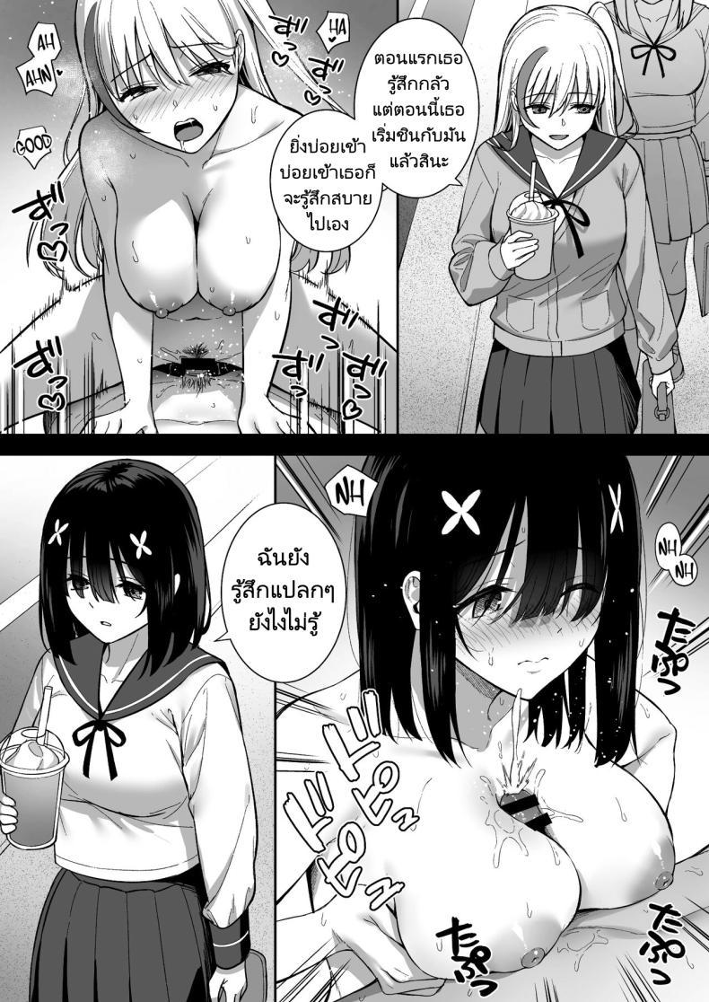 Doujin-Lc- อ่าน โดจิน มังฮวา เกาหลี ญี่ปุ่น จีน แปลไทย งานสบายเงินดีที่ฉันต้องการ [Do well (Tatsuka)] Otonashii Onoki Mai wa Dawai shie Iku - Mai Onoki is Falling Down. Falling down ตอนที่ 1 2 3 4 5 6 7 8 9 10 11 12 13 14 ฟรี ไม่มีโฆษณา อ่าน โดจิน Manhwa เกาหลี ญี่ปุ่น จีน เรามีครบ คัดมาให้เน้นๆ โดจิน 18+ รับประกันความฟินโดย  Doujin Lc