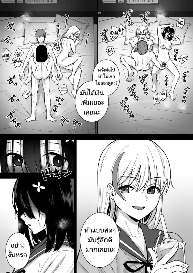 Doujin-Lc- อ่าน โดจิน มังฮวา เกาหลี ญี่ปุ่น จีน แปลไทย งานสบายเงินดีที่ฉันต้องการ [Do well (Tatsuka)] Otonashii Onoki Mai wa Dawai shie Iku - Mai Onoki is Falling Down. Falling down ตอนที่ 1 2 3 4 5 6 7 8 9 10 11 12 13 14 ฟรี ไม่มีโฆษณา อ่าน โดจิน Manhwa เกาหลี ญี่ปุ่น จีน เรามีครบ คัดมาให้เน้นๆ โดจิน 18+ รับประกันความฟินโดย  Doujin Lc