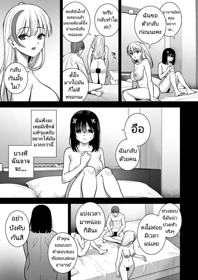 Doujin-Lc- อ่าน โดจิน มังฮวา เกาหลี ญี่ปุ่น จีน แปลไทย งานสบายเงินดีที่ฉันต้องการ [Do well (Tatsuka)] Otonashii Onoki Mai wa Dawai shie Iku - Mai Onoki is Falling Down. Falling down ตอนที่ 1 2 3 4 5 6 7 8 9 10 11 12 13 14 ฟรี ไม่มีโฆษณา อ่าน โดจิน Manhwa เกาหลี ญี่ปุ่น จีน เรามีครบ คัดมาให้เน้นๆ โดจิน 18+ รับประกันความฟินโดย  Doujin Lc