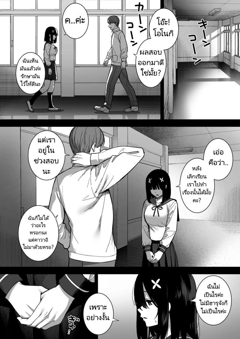 Doujin-Lc- อ่าน โดจิน มังฮวา เกาหลี ญี่ปุ่น จีน แปลไทย งานสบายเงินดีที่ฉันต้องการ [Do well (Tatsuka)] Otonashii Onoki Mai wa Dawai shie Iku - Mai Onoki is Falling Down. Falling down ตอนที่ 1 2 3 4 5 6 7 8 9 10 11 12 13 14 ฟรี ไม่มีโฆษณา อ่าน โดจิน Manhwa เกาหลี ญี่ปุ่น จีน เรามีครบ คัดมาให้เน้นๆ โดจิน 18+ รับประกันความฟินโดย  Doujin Lc