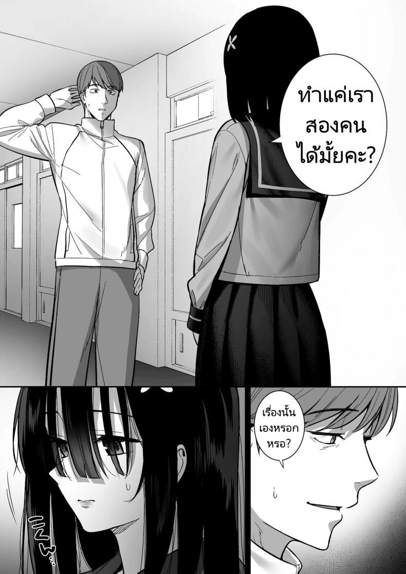 Doujin-Lc- อ่าน โดจิน มังฮวา เกาหลี ญี่ปุ่น จีน แปลไทย งานสบายเงินดีที่ฉันต้องการ [Do well (Tatsuka)] Otonashii Onoki Mai wa Dawai shie Iku - Mai Onoki is Falling Down. Falling down ตอนที่ 1 2 3 4 5 6 7 8 9 10 11 12 13 14 ฟรี ไม่มีโฆษณา อ่าน โดจิน Manhwa เกาหลี ญี่ปุ่น จีน เรามีครบ คัดมาให้เน้นๆ โดจิน 18+ รับประกันความฟินโดย  Doujin Lc