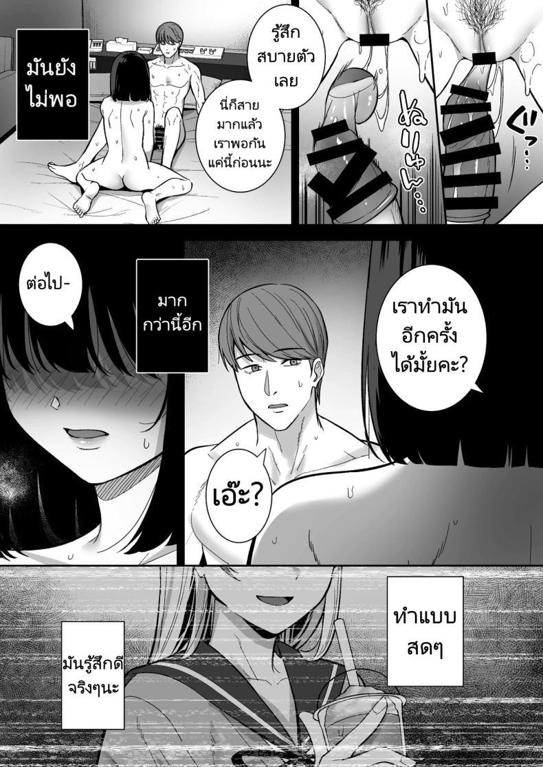 Doujin-Lc- อ่าน โดจิน มังฮวา เกาหลี ญี่ปุ่น จีน แปลไทย งานสบายเงินดีที่ฉันต้องการ [Do well (Tatsuka)] Otonashii Onoki Mai wa Dawai shie Iku - Mai Onoki is Falling Down. Falling down ตอนที่ 1 2 3 4 5 6 7 8 9 10 11 12 13 14 ฟรี ไม่มีโฆษณา อ่าน โดจิน Manhwa เกาหลี ญี่ปุ่น จีน เรามีครบ คัดมาให้เน้นๆ โดจิน 18+ รับประกันความฟินโดย  Doujin Lc