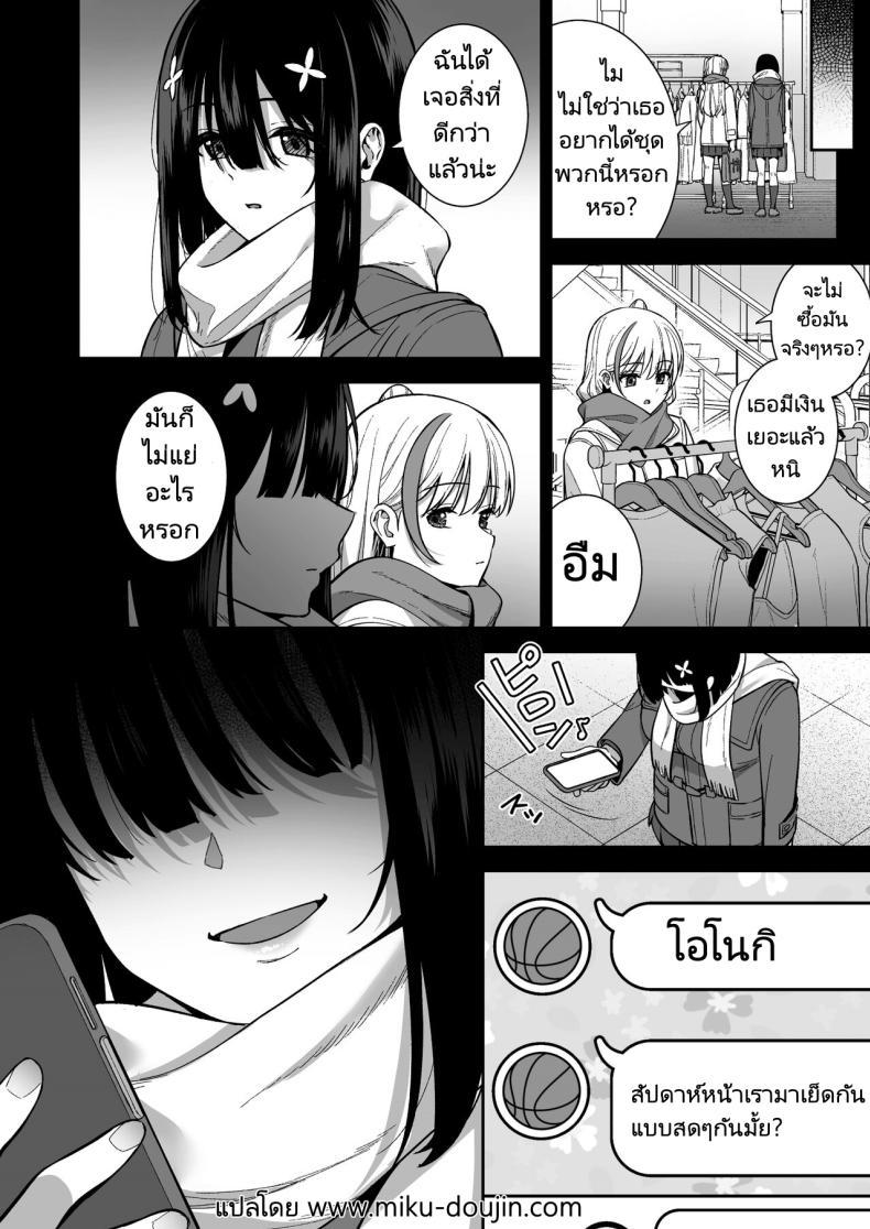 Doujin-Lc- อ่าน โดจิน มังฮวา เกาหลี ญี่ปุ่น จีน แปลไทย งานสบายเงินดีที่ฉันต้องการ [Do well (Tatsuka)] Otonashii Onoki Mai wa Dawai shie Iku - Mai Onoki is Falling Down. Falling down ตอนที่ 1 2 3 4 5 6 7 8 9 10 11 12 13 14 ฟรี ไม่มีโฆษณา อ่าน โดจิน Manhwa เกาหลี ญี่ปุ่น จีน เรามีครบ คัดมาให้เน้นๆ โดจิน 18+ รับประกันความฟินโดย  Doujin Lc