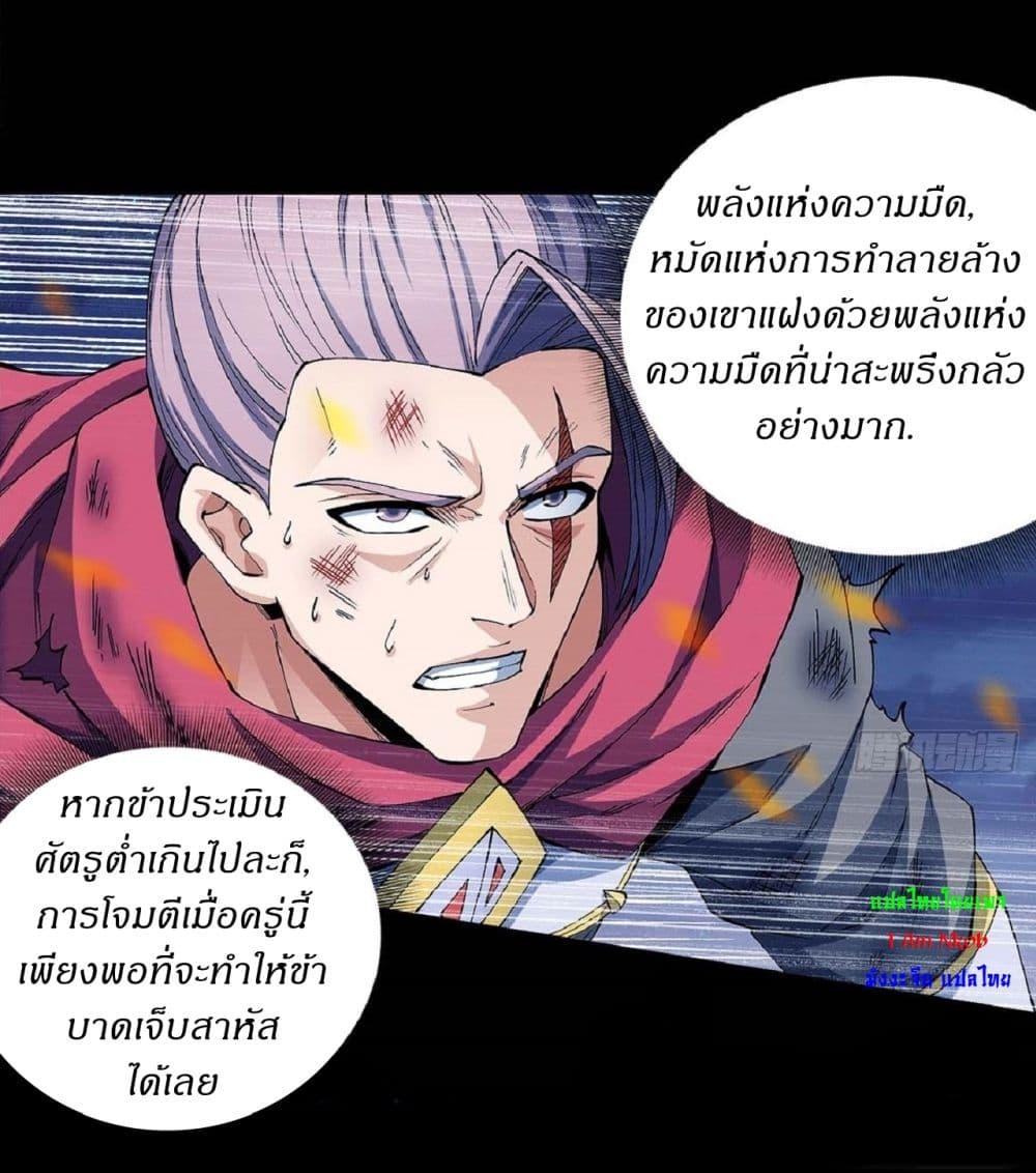 Manga-lc-com อ่านมังงะ อ่านการ์ตูน ออนไลน์ ฟรี God of Martial Arts ตอนที่ 1 2 3 4 5 6 7 8 9 10 11 12 13 14 ฟรี ไม่มีโฆษณา Manga-lc - อ่าน มังงะ อ่าน การ์ตูน ออนไลน์ อ่านมังงะ ฟรี