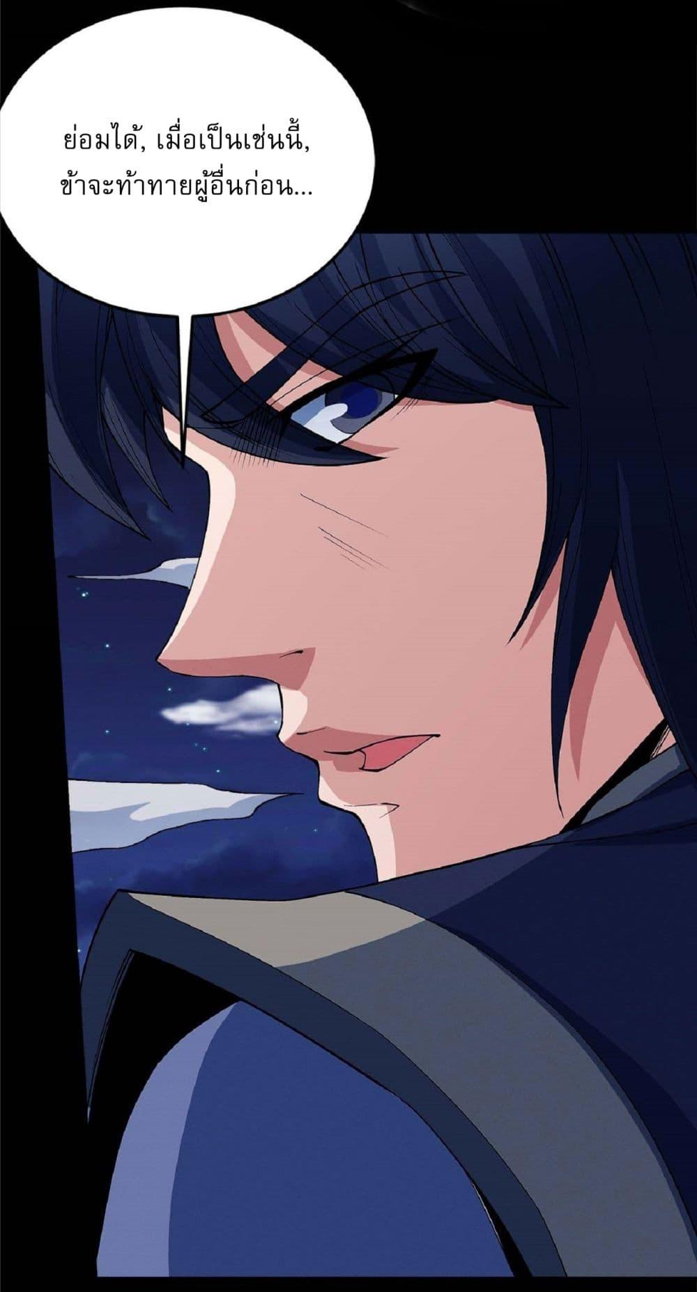 Manga-lc-com อ่านมังงะ อ่านการ์ตูน ออนไลน์ ฟรี God of Martial Arts ตอนที่ 1 2 3 4 5 6 7 8 9 10 11 12 13 14 ฟรี ไม่มีโฆษณา Manga-lc - อ่าน มังงะ อ่าน การ์ตูน ออนไลน์ อ่านมังงะ ฟรี