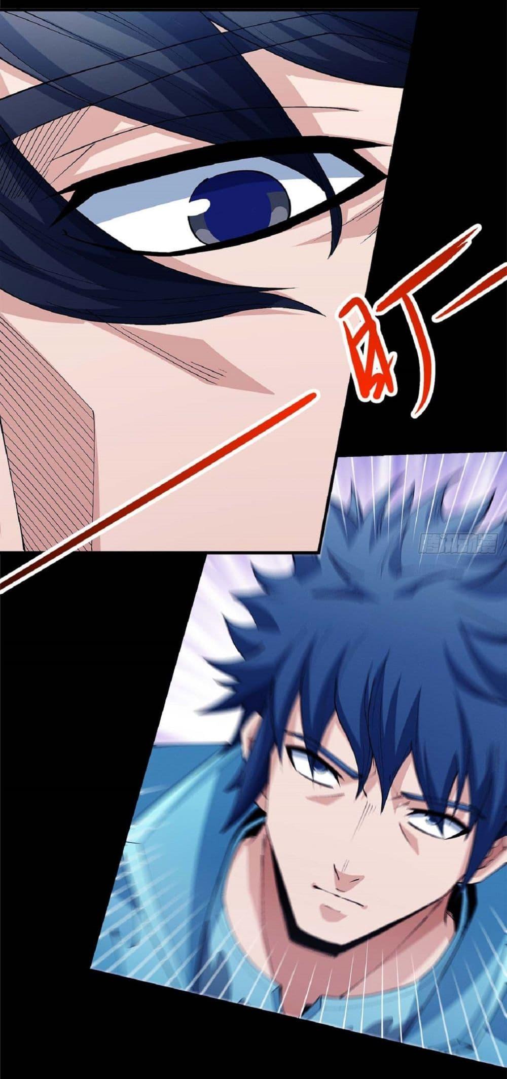 Manga-lc-com อ่านมังงะ อ่านการ์ตูน ออนไลน์ ฟรี God of Martial Arts ตอนที่ 1 2 3 4 5 6 7 8 9 10 11 12 13 14 ฟรี ไม่มีโฆษณา Manga-lc - อ่าน มังงะ อ่าน การ์ตูน ออนไลน์ อ่านมังงะ ฟรี