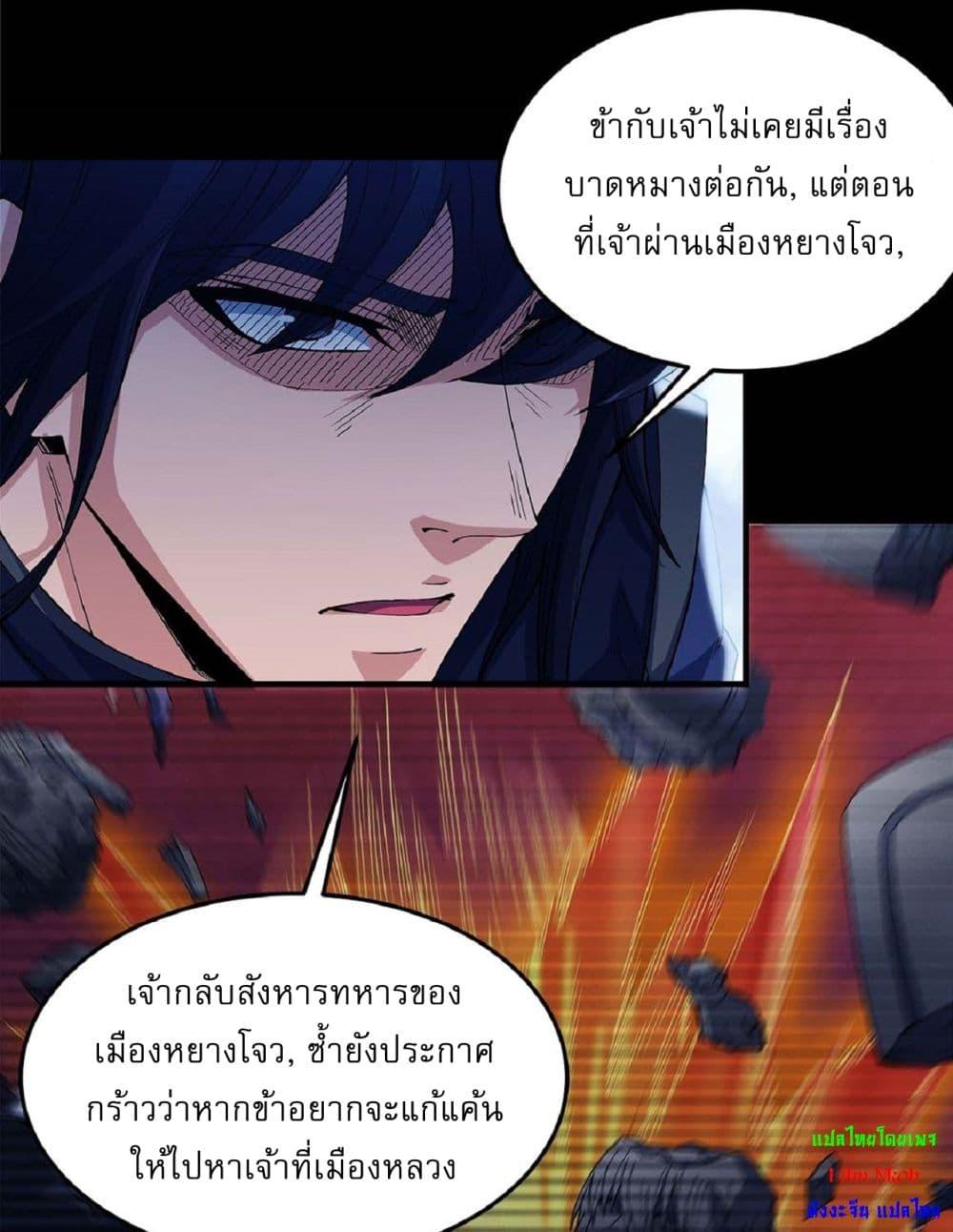 Manga-lc-com อ่านมังงะ อ่านการ์ตูน ออนไลน์ ฟรี God of Martial Arts ตอนที่ 1 2 3 4 5 6 7 8 9 10 11 12 13 14 ฟรี ไม่มีโฆษณา Manga-lc - อ่าน มังงะ อ่าน การ์ตูน ออนไลน์ อ่านมังงะ ฟรี