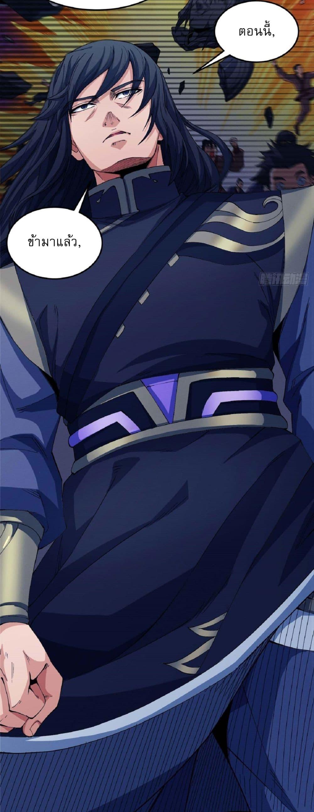 Manga-lc-com อ่านมังงะ อ่านการ์ตูน ออนไลน์ ฟรี God of Martial Arts ตอนที่ 1 2 3 4 5 6 7 8 9 10 11 12 13 14 ฟรี ไม่มีโฆษณา Manga-lc - อ่าน มังงะ อ่าน การ์ตูน ออนไลน์ อ่านมังงะ ฟรี