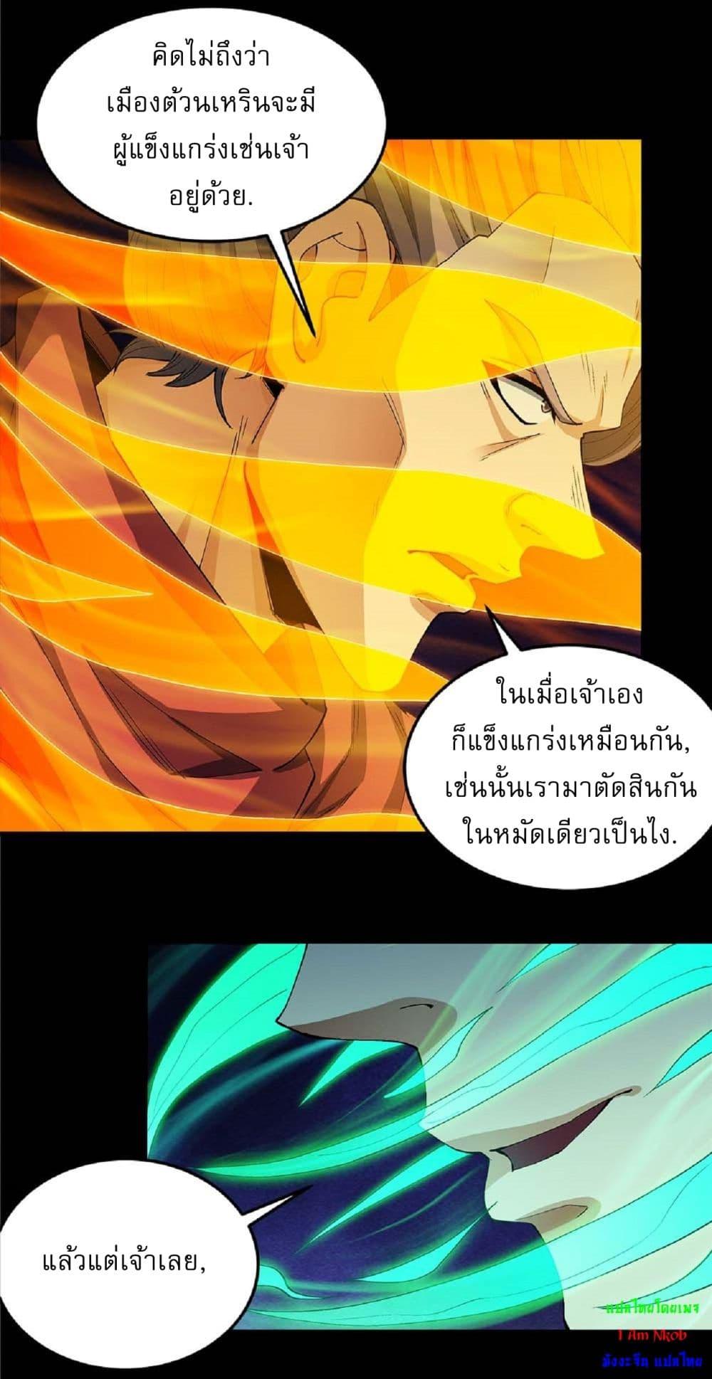 Manga-lc-com อ่านมังงะ อ่านการ์ตูน ออนไลน์ ฟรี God of Martial Arts ตอนที่ 1 2 3 4 5 6 7 8 9 10 11 12 13 14 ฟรี ไม่มีโฆษณา Manga-lc - อ่าน มังงะ อ่าน การ์ตูน ออนไลน์ อ่านมังงะ ฟรี
