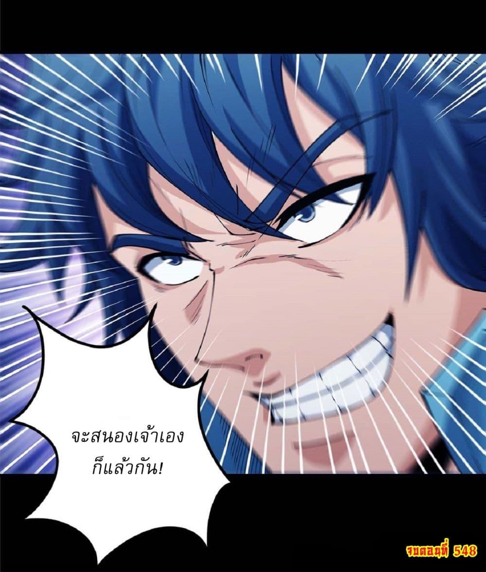 Manga-lc-com อ่านมังงะ อ่านการ์ตูน ออนไลน์ ฟรี God of Martial Arts ตอนที่ 1 2 3 4 5 6 7 8 9 10 11 12 13 14 ฟรี ไม่มีโฆษณา Manga-lc - อ่าน มังงะ อ่าน การ์ตูน ออนไลน์ อ่านมังงะ ฟรี