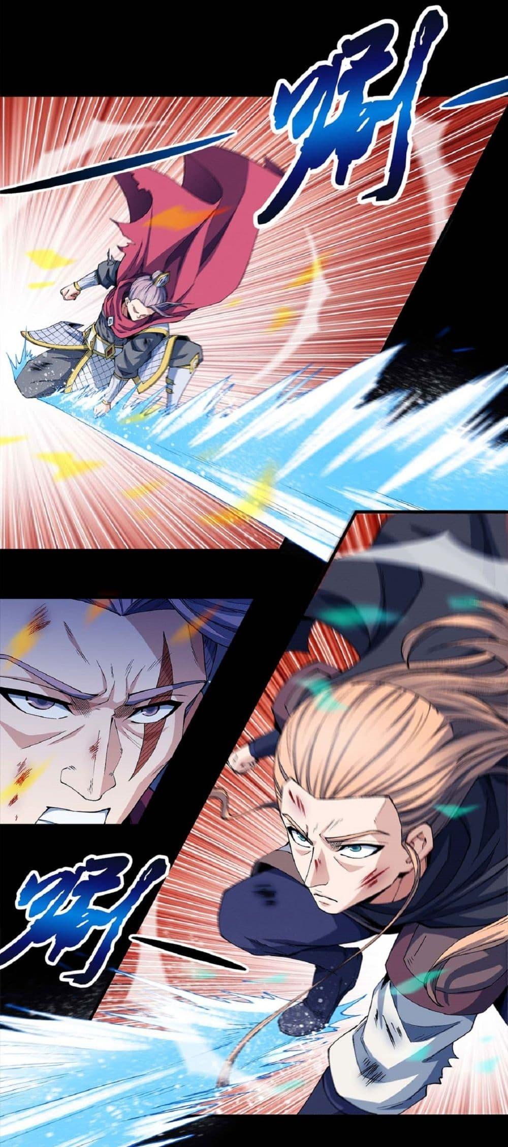 Manga-lc-com อ่านมังงะ อ่านการ์ตูน ออนไลน์ ฟรี God of Martial Arts ตอนที่ 1 2 3 4 5 6 7 8 9 10 11 12 13 14 ฟรี ไม่มีโฆษณา Manga-lc - อ่าน มังงะ อ่าน การ์ตูน ออนไลน์ อ่านมังงะ ฟรี