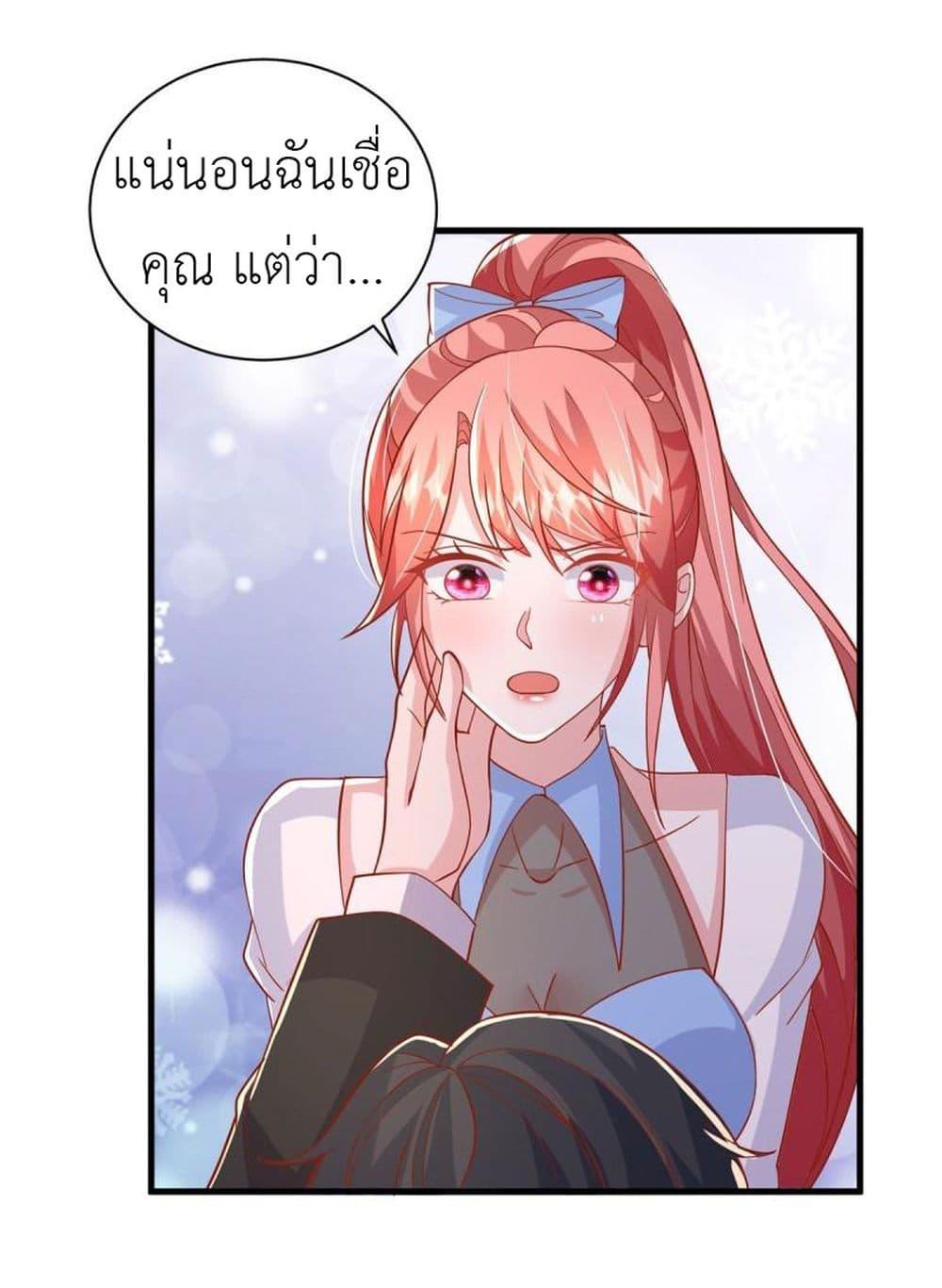 Manga-lc-com อ่านมังงะ อ่านการ์ตูน ออนไลน์ ฟรี The Big Guy calls me Little Ancestor ตอนที่ 1 2 3 4 5 6 7 8 9 10 11 12 13 14 ฟรี ไม่มีโฆษณา Manga-lc - อ่าน มังงะ อ่าน การ์ตูน ออนไลน์ อ่านมังงะ ฟรี