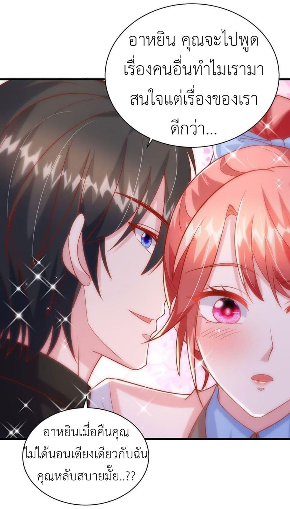 Manga-lc-com อ่านมังงะ อ่านการ์ตูน ออนไลน์ ฟรี The Big Guy calls me Little Ancestor ตอนที่ 1 2 3 4 5 6 7 8 9 10 11 12 13 14 ฟรี ไม่มีโฆษณา Manga-lc - อ่าน มังงะ อ่าน การ์ตูน ออนไลน์ อ่านมังงะ ฟรี