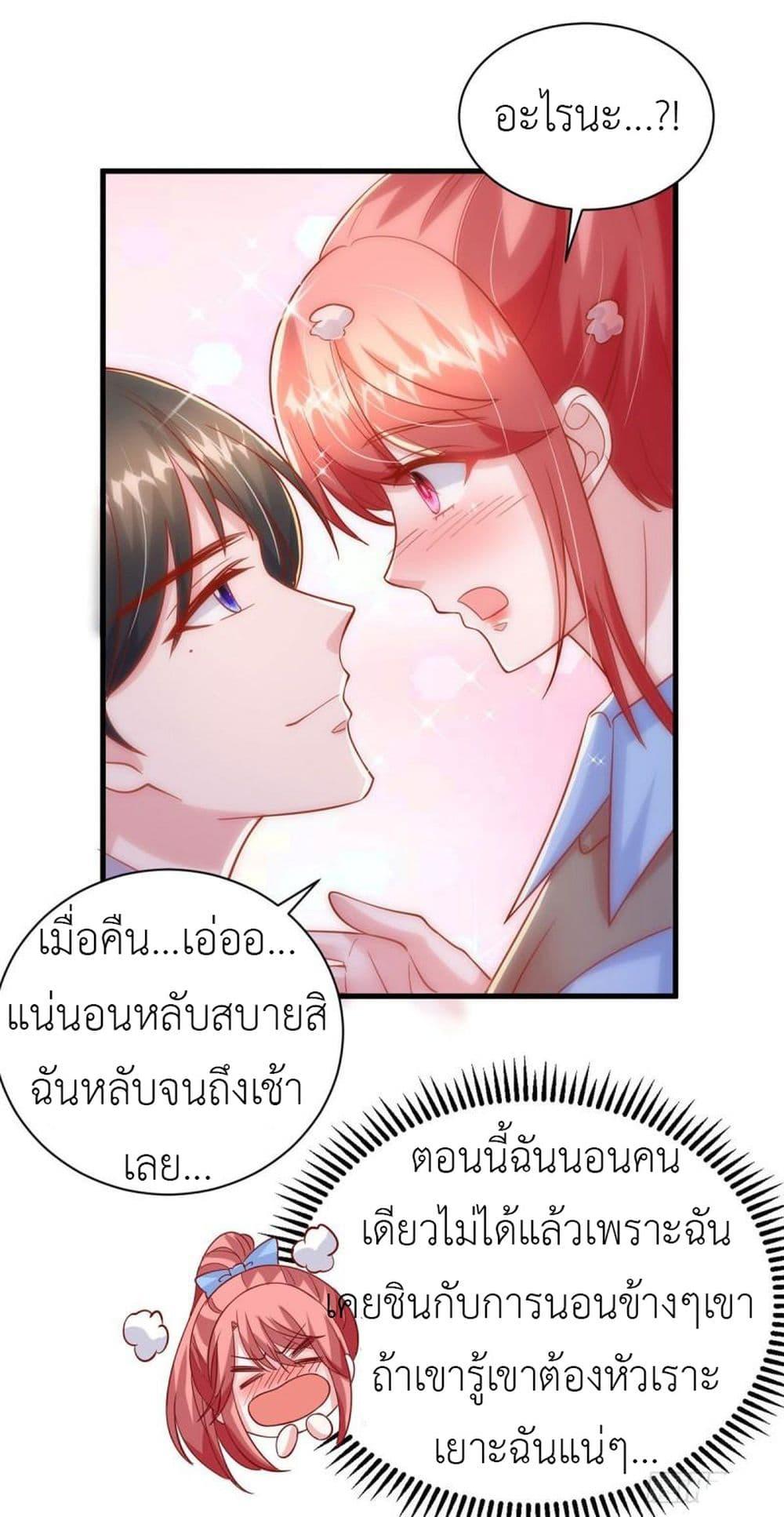 Manga-lc-com อ่านมังงะ อ่านการ์ตูน ออนไลน์ ฟรี The Big Guy calls me Little Ancestor ตอนที่ 1 2 3 4 5 6 7 8 9 10 11 12 13 14 ฟรี ไม่มีโฆษณา Manga-lc - อ่าน มังงะ อ่าน การ์ตูน ออนไลน์ อ่านมังงะ ฟรี