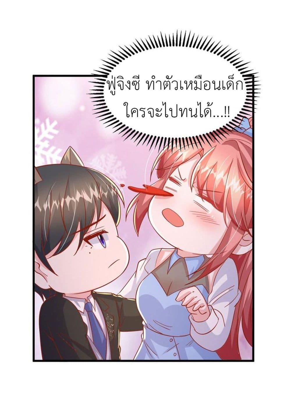 Manga-lc-com อ่านมังงะ อ่านการ์ตูน ออนไลน์ ฟรี The Big Guy calls me Little Ancestor ตอนที่ 1 2 3 4 5 6 7 8 9 10 11 12 13 14 ฟรี ไม่มีโฆษณา Manga-lc - อ่าน มังงะ อ่าน การ์ตูน ออนไลน์ อ่านมังงะ ฟรี