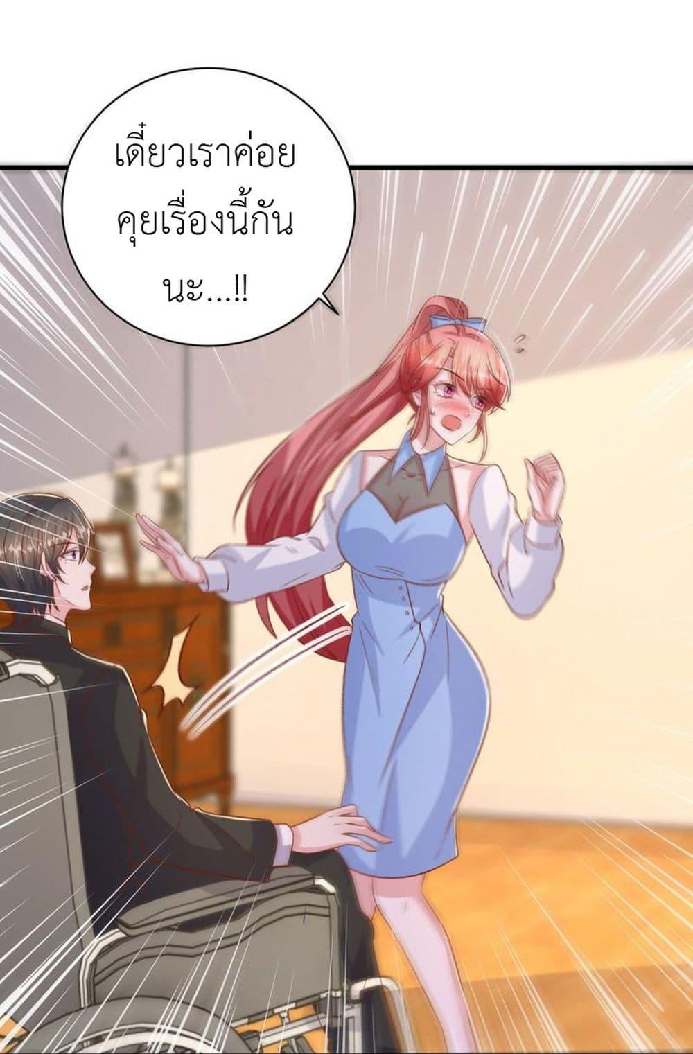 Manga-lc-com อ่านมังงะ อ่านการ์ตูน ออนไลน์ ฟรี The Big Guy calls me Little Ancestor ตอนที่ 1 2 3 4 5 6 7 8 9 10 11 12 13 14 ฟรี ไม่มีโฆษณา Manga-lc - อ่าน มังงะ อ่าน การ์ตูน ออนไลน์ อ่านมังงะ ฟรี