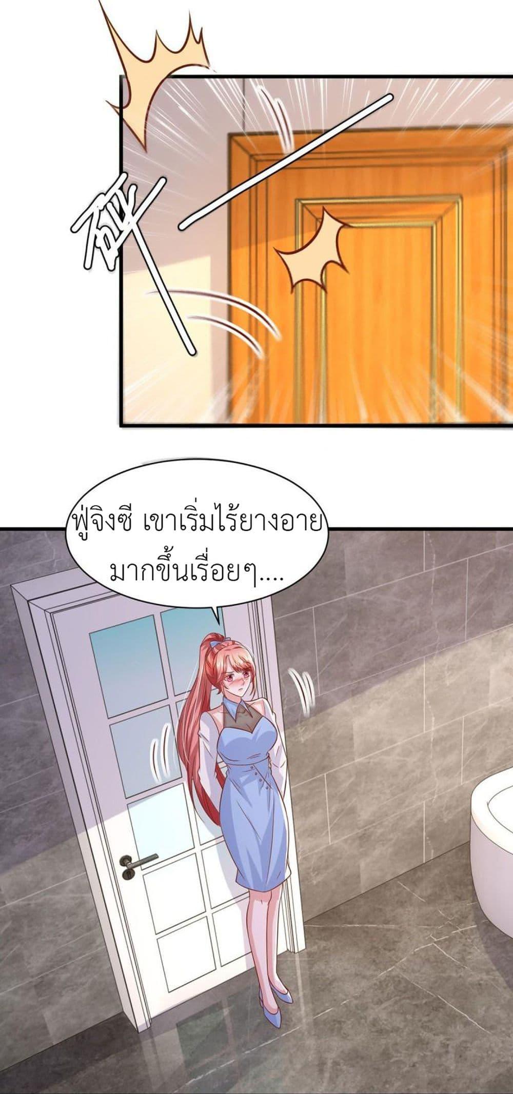 Manga-lc-com อ่านมังงะ อ่านการ์ตูน ออนไลน์ ฟรี The Big Guy calls me Little Ancestor ตอนที่ 1 2 3 4 5 6 7 8 9 10 11 12 13 14 ฟรี ไม่มีโฆษณา Manga-lc - อ่าน มังงะ อ่าน การ์ตูน ออนไลน์ อ่านมังงะ ฟรี
