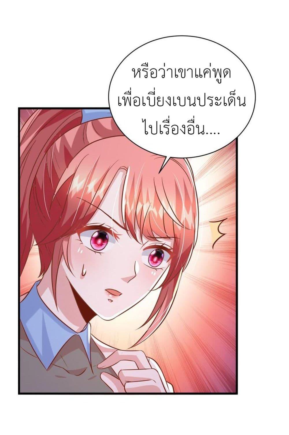 Manga-lc-com อ่านมังงะ อ่านการ์ตูน ออนไลน์ ฟรี The Big Guy calls me Little Ancestor ตอนที่ 1 2 3 4 5 6 7 8 9 10 11 12 13 14 ฟรี ไม่มีโฆษณา Manga-lc - อ่าน มังงะ อ่าน การ์ตูน ออนไลน์ อ่านมังงะ ฟรี