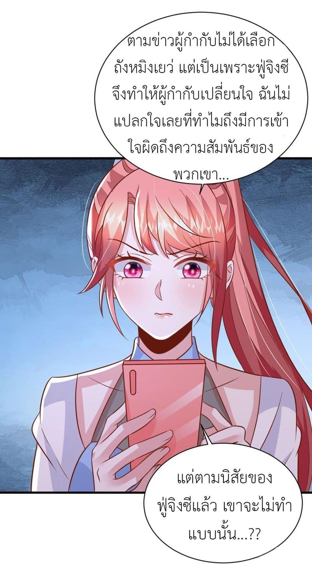 Manga-lc-com อ่านมังงะ อ่านการ์ตูน ออนไลน์ ฟรี The Big Guy calls me Little Ancestor ตอนที่ 1 2 3 4 5 6 7 8 9 10 11 12 13 14 ฟรี ไม่มีโฆษณา Manga-lc - อ่าน มังงะ อ่าน การ์ตูน ออนไลน์ อ่านมังงะ ฟรี