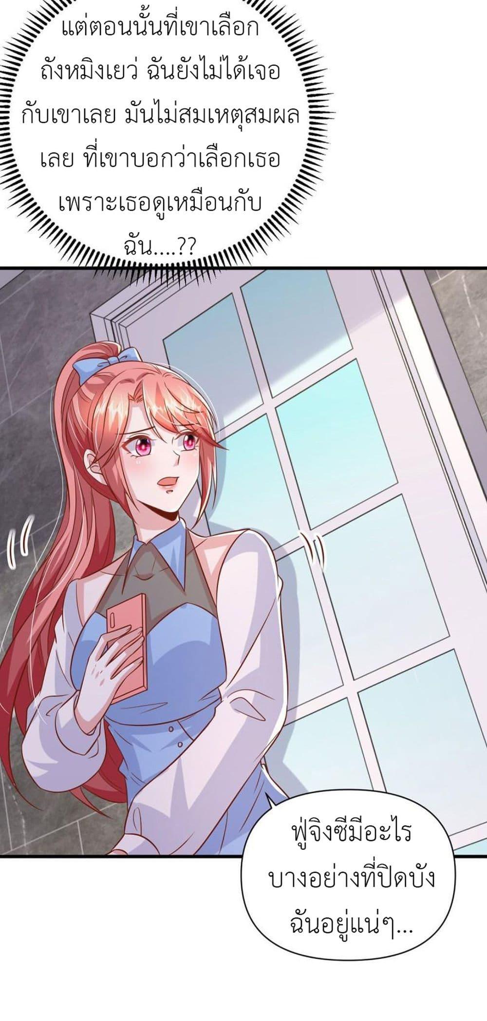 Manga-lc-com อ่านมังงะ อ่านการ์ตูน ออนไลน์ ฟรี The Big Guy calls me Little Ancestor ตอนที่ 1 2 3 4 5 6 7 8 9 10 11 12 13 14 ฟรี ไม่มีโฆษณา Manga-lc - อ่าน มังงะ อ่าน การ์ตูน ออนไลน์ อ่านมังงะ ฟรี
