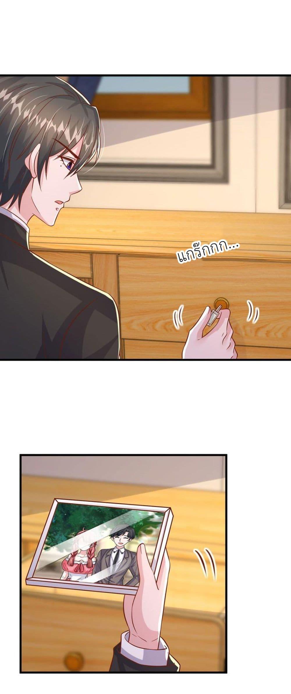 Manga-lc-com อ่านมังงะ อ่านการ์ตูน ออนไลน์ ฟรี The Big Guy calls me Little Ancestor ตอนที่ 1 2 3 4 5 6 7 8 9 10 11 12 13 14 ฟรี ไม่มีโฆษณา Manga-lc - อ่าน มังงะ อ่าน การ์ตูน ออนไลน์ อ่านมังงะ ฟรี