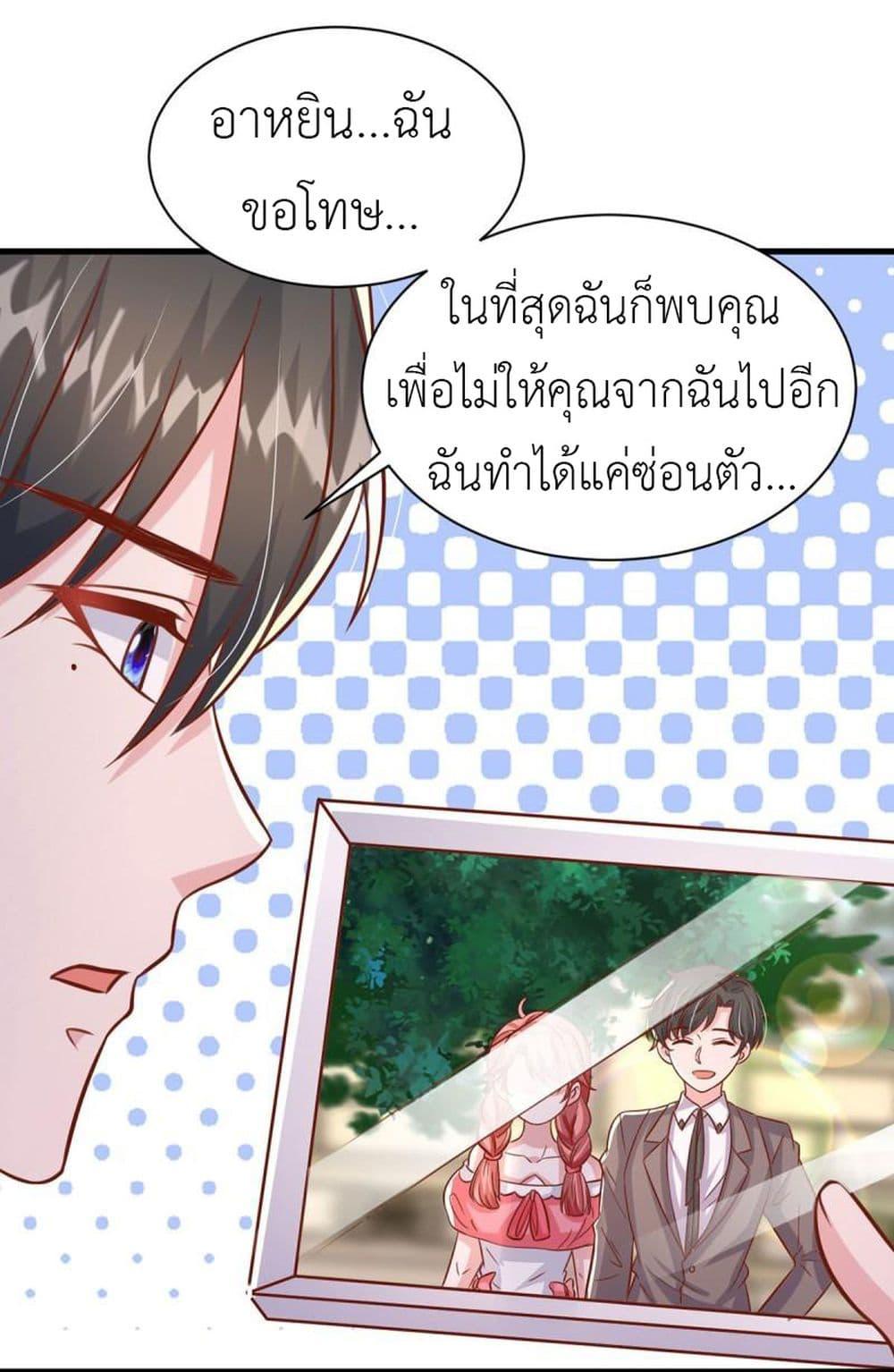 Manga-lc-com อ่านมังงะ อ่านการ์ตูน ออนไลน์ ฟรี The Big Guy calls me Little Ancestor ตอนที่ 1 2 3 4 5 6 7 8 9 10 11 12 13 14 ฟรี ไม่มีโฆษณา Manga-lc - อ่าน มังงะ อ่าน การ์ตูน ออนไลน์ อ่านมังงะ ฟรี