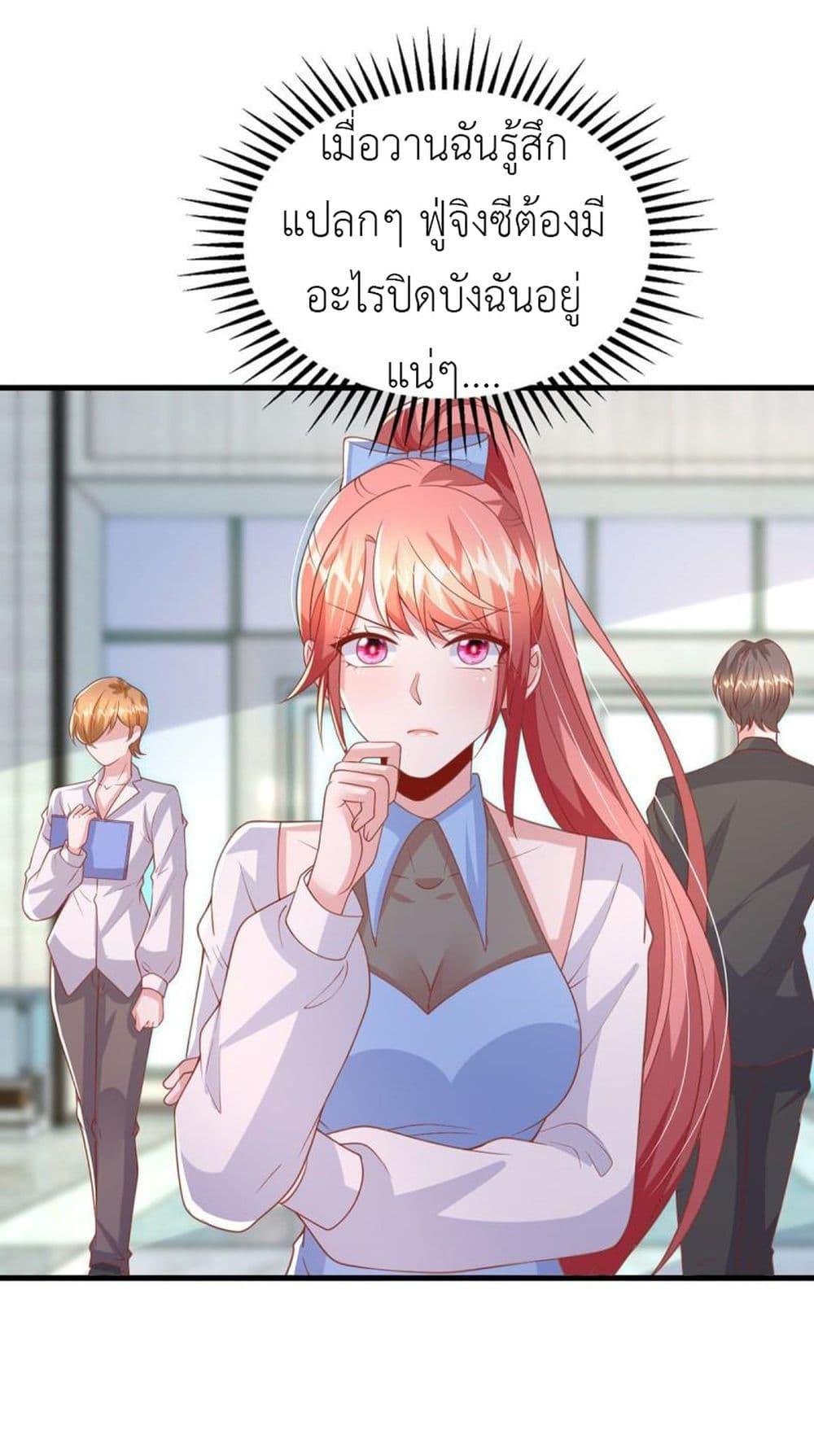 Manga-lc-com อ่านมังงะ อ่านการ์ตูน ออนไลน์ ฟรี The Big Guy calls me Little Ancestor ตอนที่ 1 2 3 4 5 6 7 8 9 10 11 12 13 14 ฟรี ไม่มีโฆษณา Manga-lc - อ่าน มังงะ อ่าน การ์ตูน ออนไลน์ อ่านมังงะ ฟรี