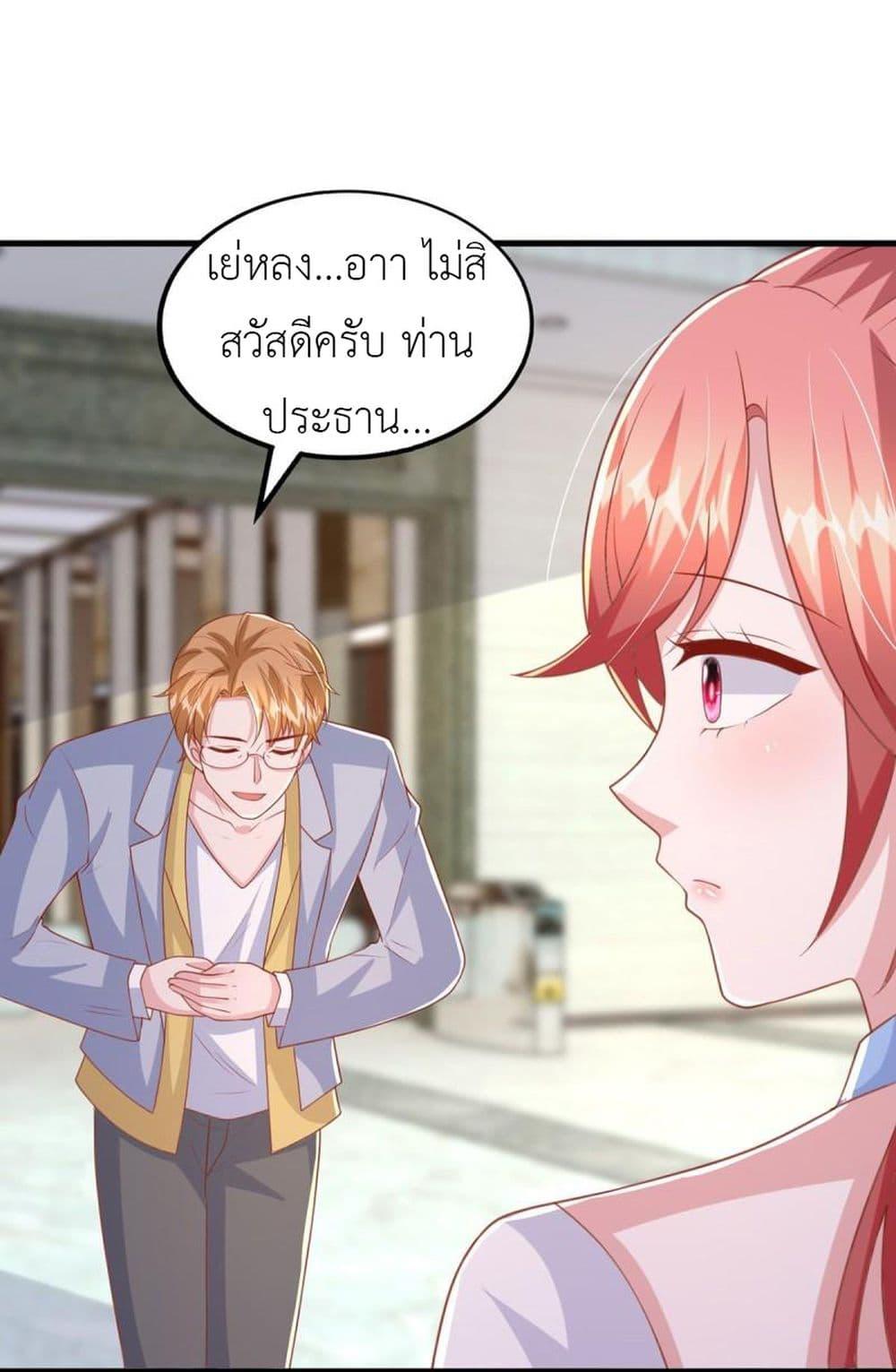 Manga-lc-com อ่านมังงะ อ่านการ์ตูน ออนไลน์ ฟรี The Big Guy calls me Little Ancestor ตอนที่ 1 2 3 4 5 6 7 8 9 10 11 12 13 14 ฟรี ไม่มีโฆษณา Manga-lc - อ่าน มังงะ อ่าน การ์ตูน ออนไลน์ อ่านมังงะ ฟรี